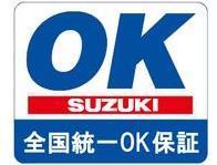 スズキ自販山口 スズキアリーナ宇部西