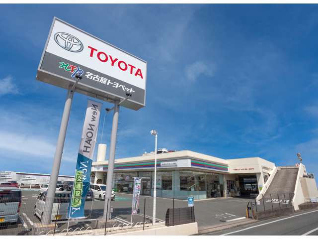 NTP名古屋トヨペット(株) 三ノ輪店