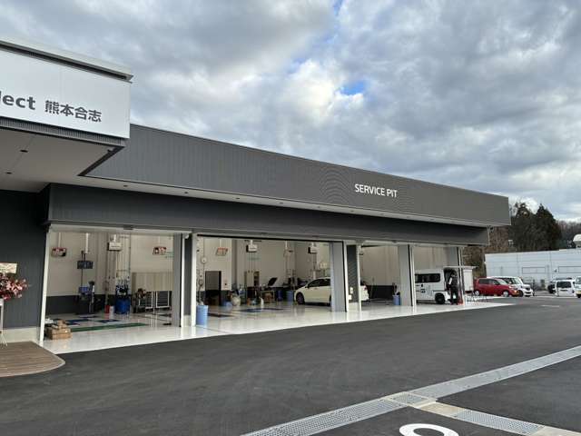 ホンダカーズ熊本 U-Select熊本合志