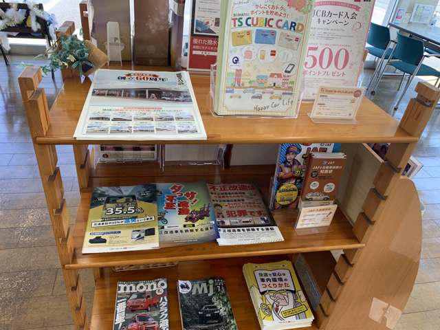 徳島ダイハツモータース 国府店