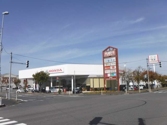 ホンダカーズ新潟 横越店(認定中古車取扱店)