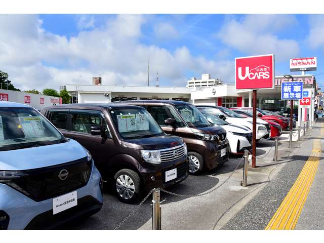 琉球日産自動車 那覇国場店