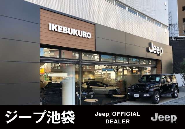 ジープ池袋