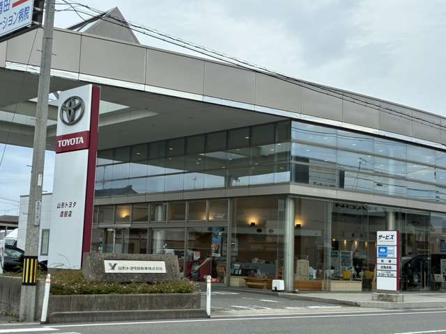 山形トヨタ自動車 酒田店