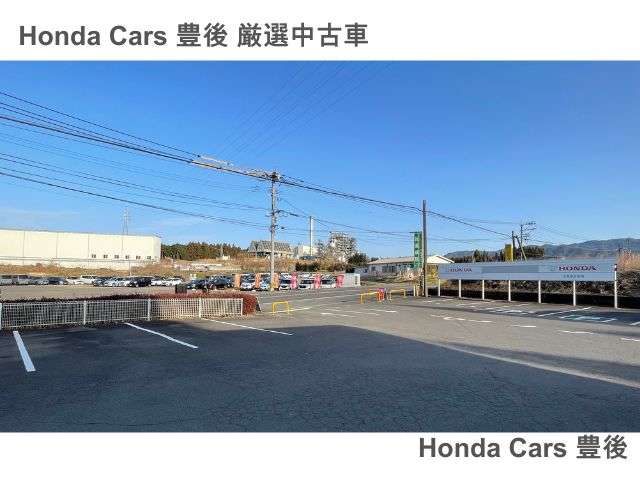 ホンダカーズ豊後 三重店