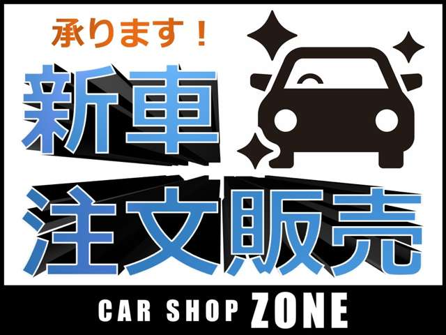 ZONE