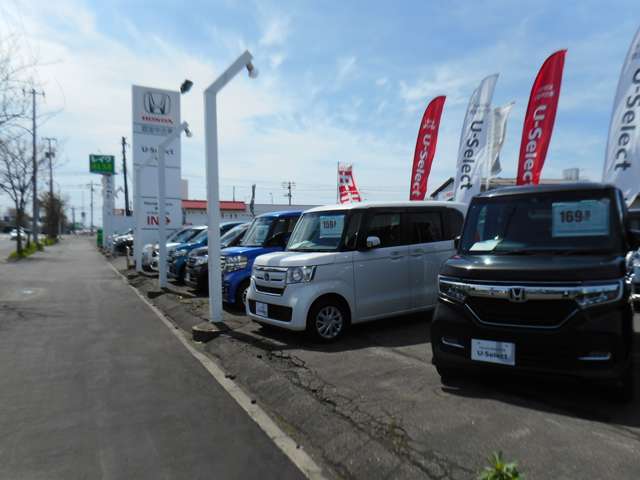 ホンダカーズ釧路 U-Select釧路