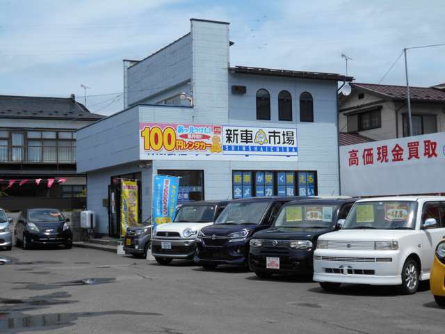 (有)ガレージナカタ 新車市場久慈店