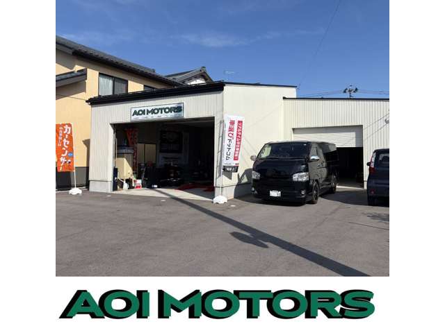 AOI MOTORS