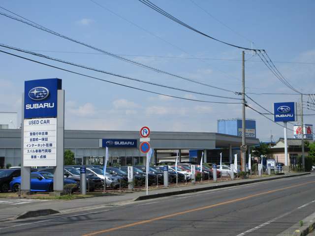 スバル九州株式会社 カースポット佐賀
