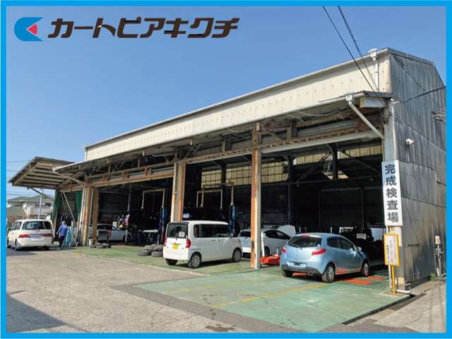 カートピアキクチ