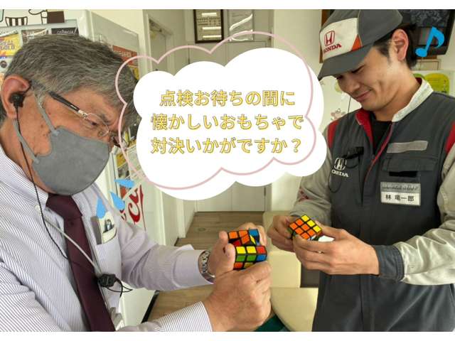 ホンダカーズ愛知 U-Select天白(ユーセレクト天白)