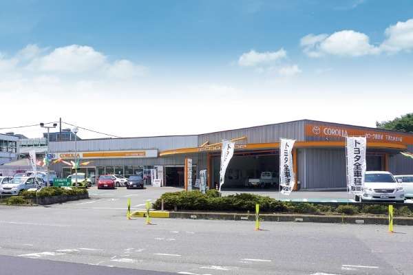 トヨタカローラ南茨城 下妻店