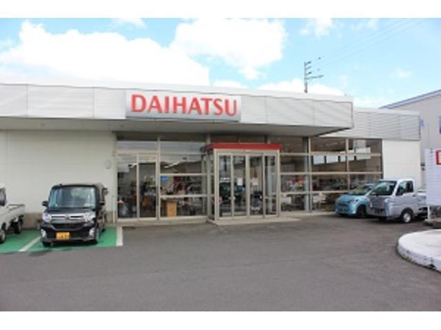 山形ダイハツ販売 南陽店