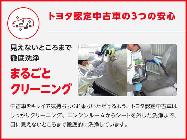 トヨタカローラネッツ岐阜(株) 芥見ベース