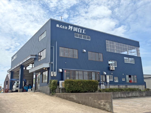 株式会社坪田自工