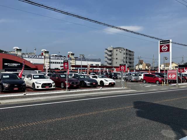 日産プリンス兵庫販売(株) 明石中古車センター