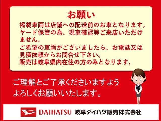 岐阜ダイハツ販売(株) WEBショップ