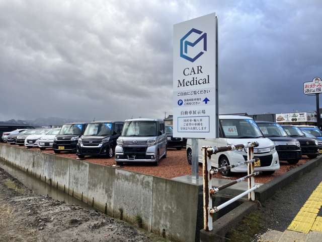 CAR Medical