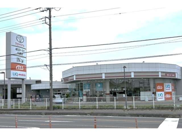 埼玉トヨタ自動車 久喜店