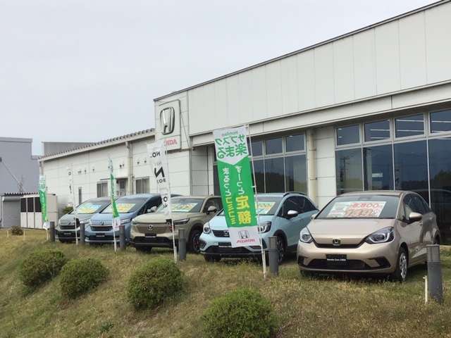 (株)ホンダ四輪販売三重北 ホンダカーズ三重北 四日市あかつき台店