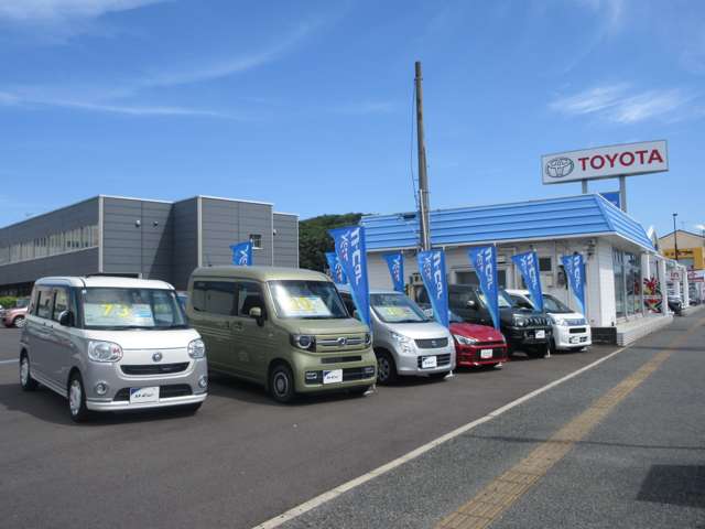 ネッツトヨタ山口 宇部マイカーセンター