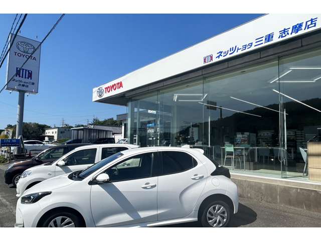 ネッツトヨタ三重(株) 志摩店