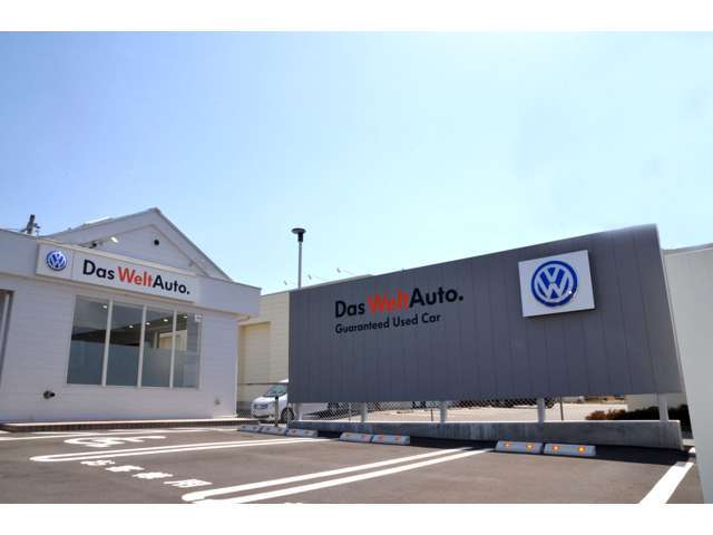 Volkswagen松本認定中古車センター