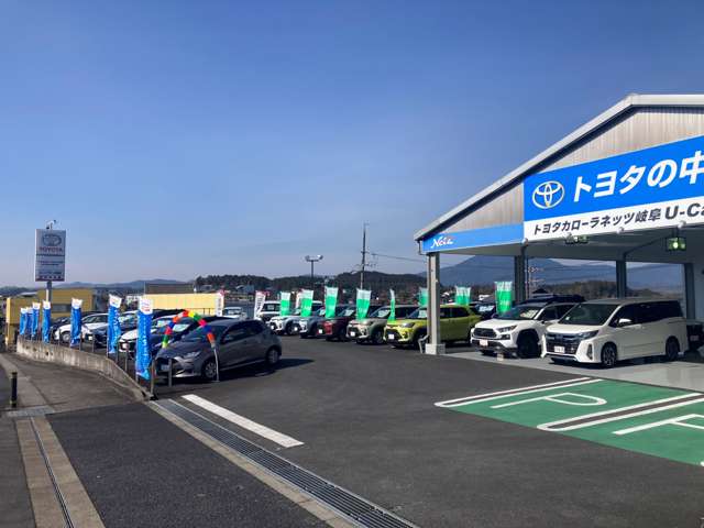 トヨタカローラネッツ岐阜(株) U-Car中津川店