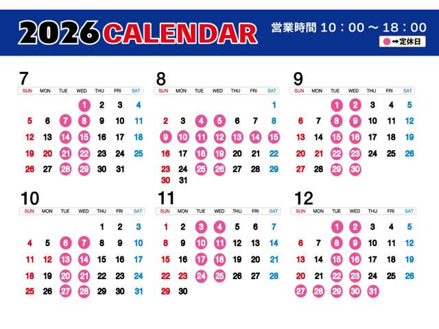 トヨタユーゼック ネットストア東海