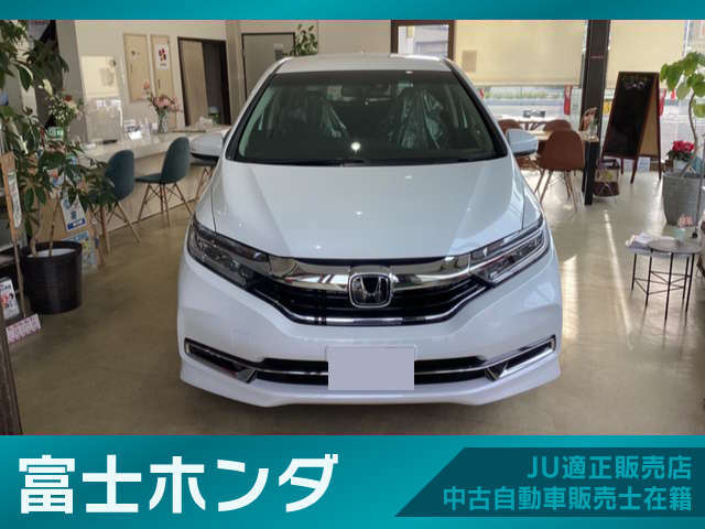 富士ホンダ 【JU適正販売店】