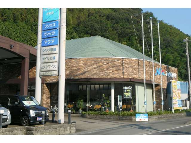 ネッツトヨタ瀬戸内(株) 宇和島店