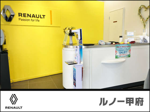 ルノー甲府