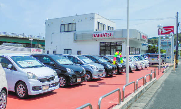 島根ダイハツ販売 U-CAR浜田