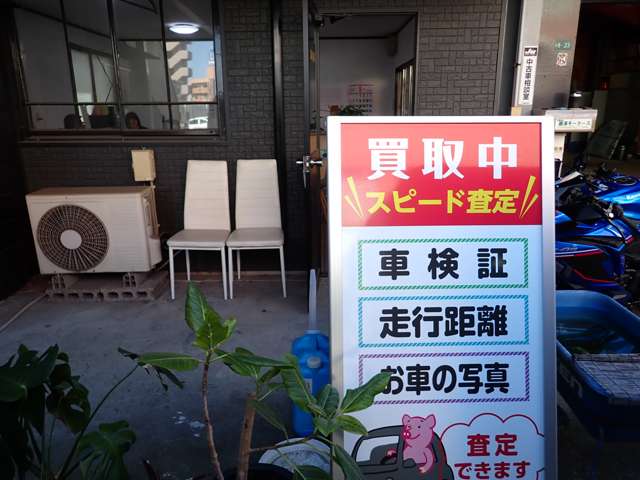 鈴木自動車株式会社