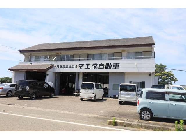 株式会社マエダ自動車