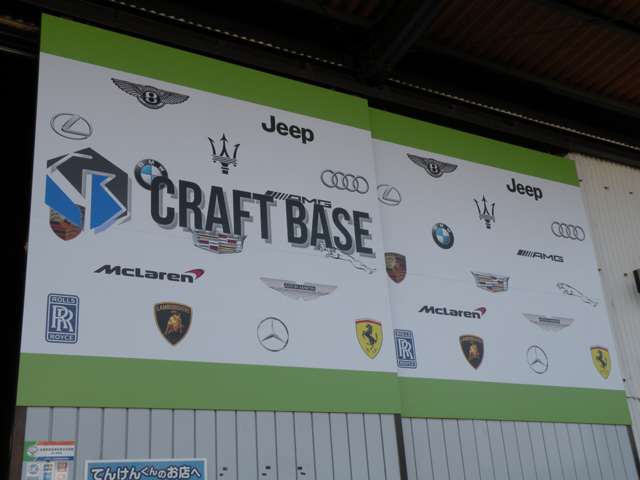CRAFT BASE