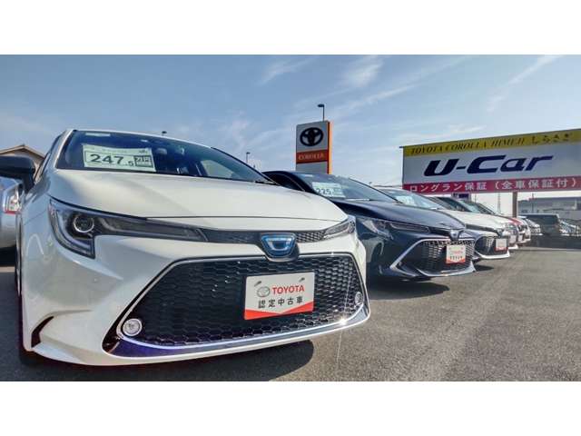 トヨタカローラ姫路(株) しらさぎ店U-Car