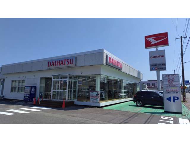北北海道ダイハツ販売(株) 稚内店