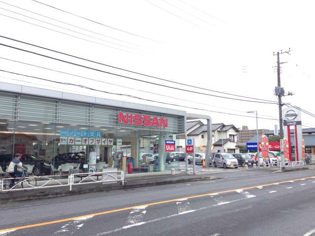 茨城日産自動車 U-Cars土浦店
