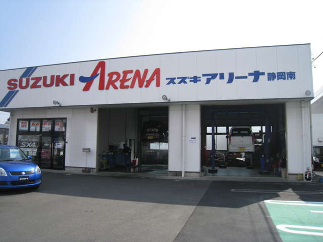 スズキアリーナ静岡南