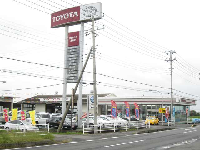 茨城トヨタ自動車株式会社 鹿島店