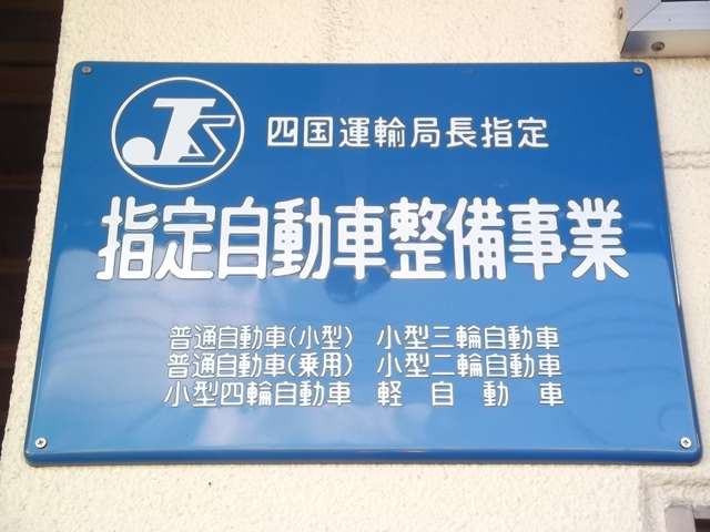 ナガノオート