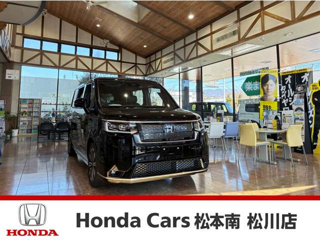 ホンダカーズ松本南 松川店