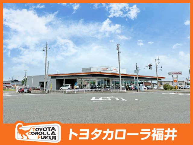 トヨタカローラ福井 丸岡店