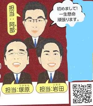 茨城トヨタ自動車株式会社 竜ヶ崎センター