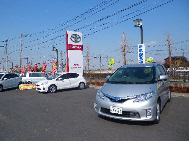 茨城トヨタ自動車株式会社 水戸大洗インター店