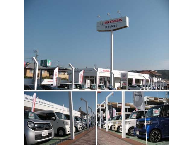 ホンダカーズ鹿児島中央 U-Select姶良
