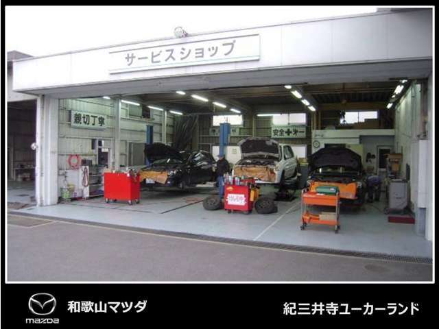 (株)和歌山マツダ 紀三井寺店