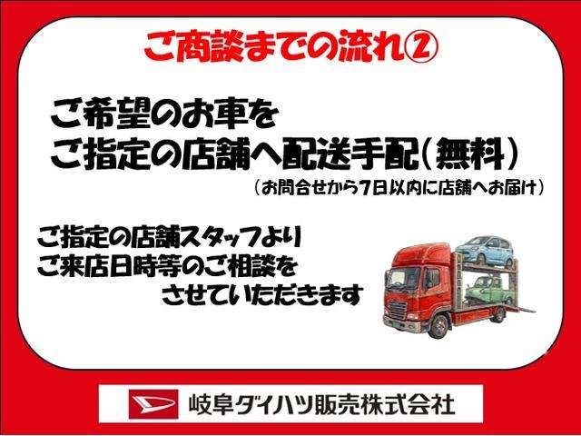 岐阜ダイハツ販売(株) WEBショップ
